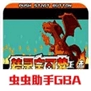 口袋妖怪火红萌娘版