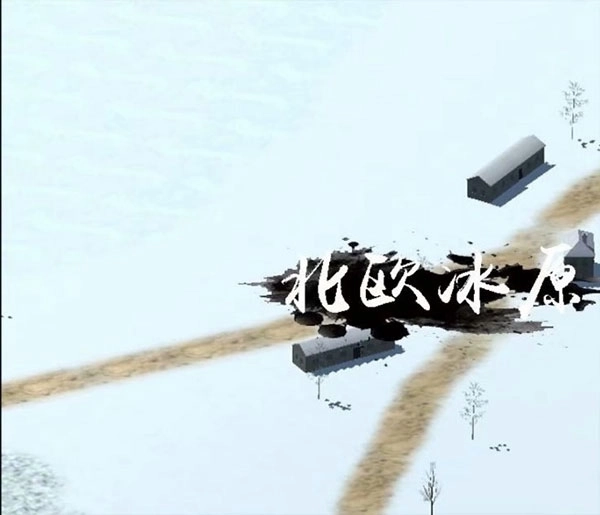 战争史诗手机版