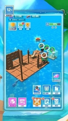 荒岛木筏求生挑战4