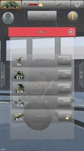 炮兵模拟23