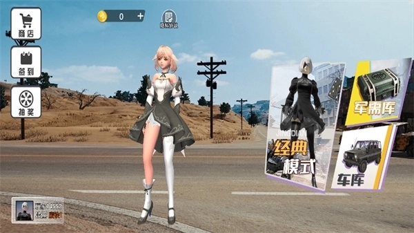 吃鸡挑战达人手机版2