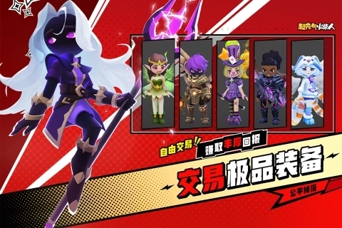 超元气火柴人最新版2