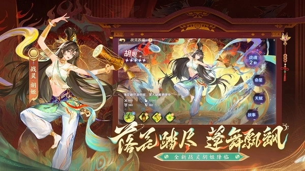 自在西游最新版4