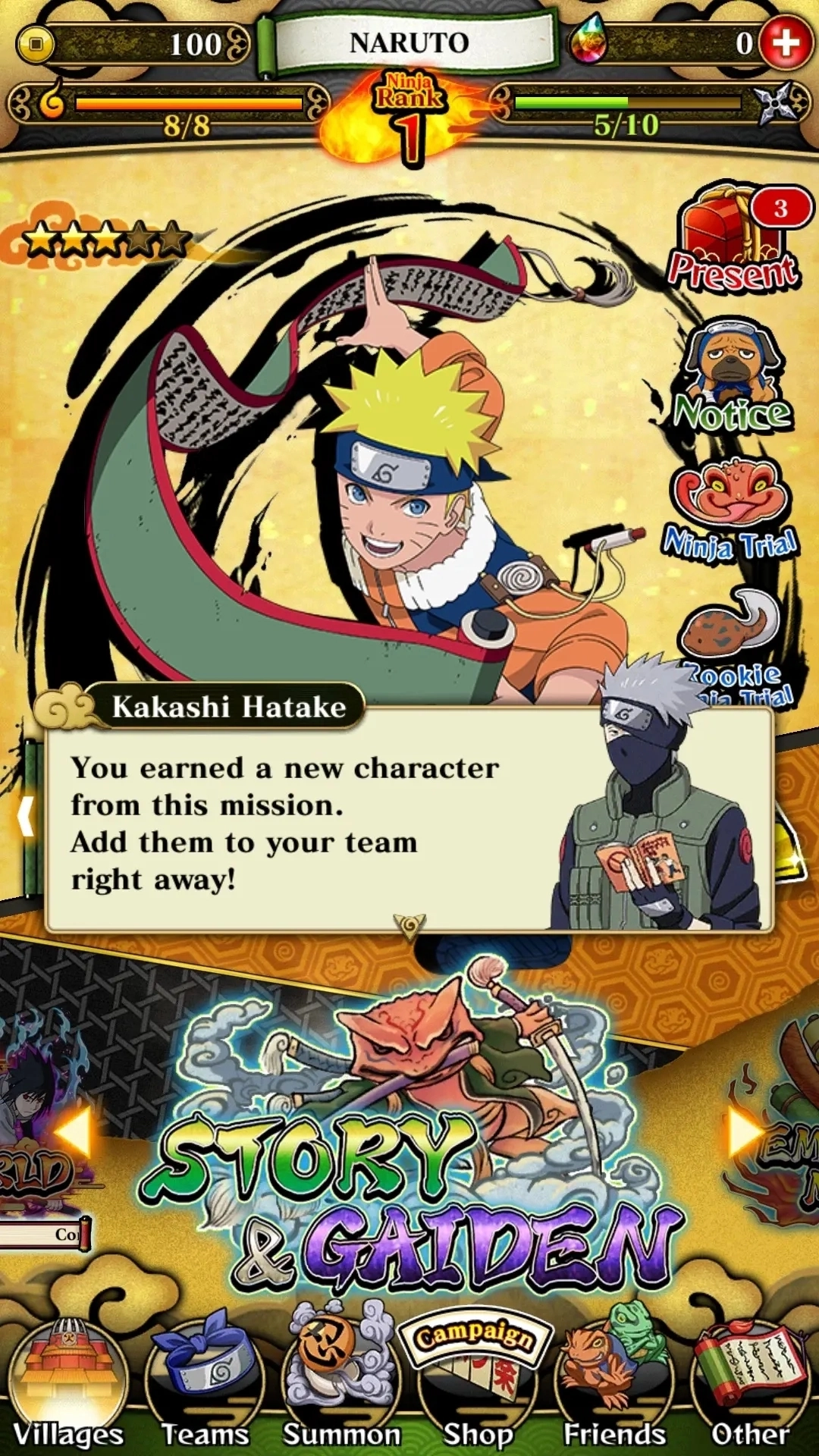 火影忍者疾风传终极炽焰4