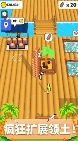 木筏小岛最新版2