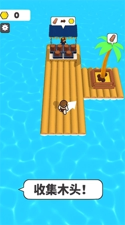 木筏小岛最新版5