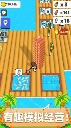 木筏小岛最新版3