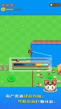 懒人农场最新版1