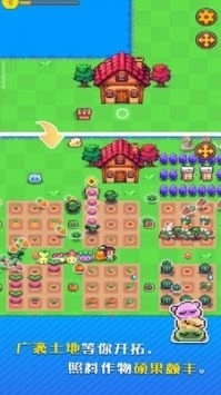 懒人农场最新版3