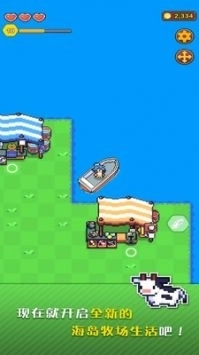 懒人农场最新版4