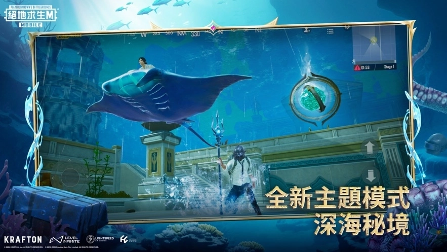 PUBG MOBILE国际服