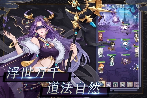 河图寻仙记截图4