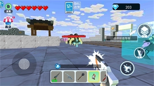 沙盒枪战王3