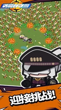 防御者联盟最新版1