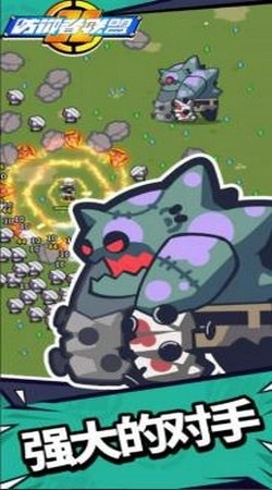 防御者联盟最新版8