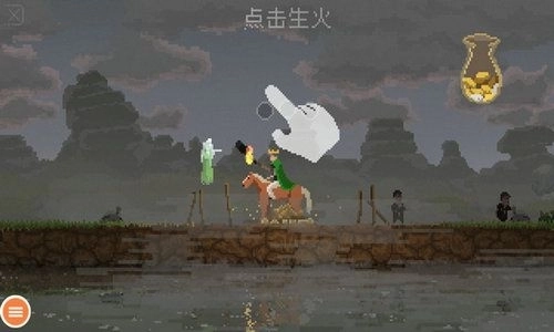 王国新大陆汉化版2