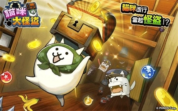 猫咪大怪盗汉化版1