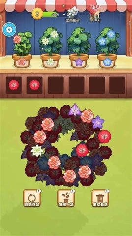 插束鲜花送给她3