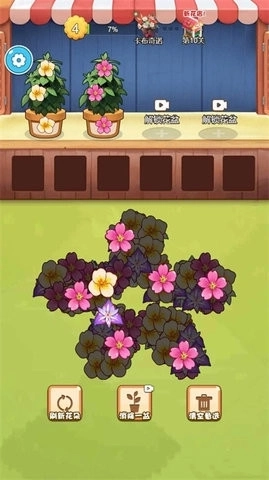 插束鲜花送给她2