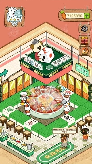 动物夜市最新版1