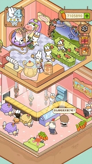 动物夜市最新版3