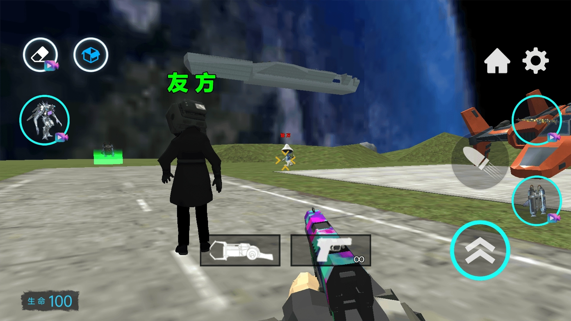 泰坦电视人战争1