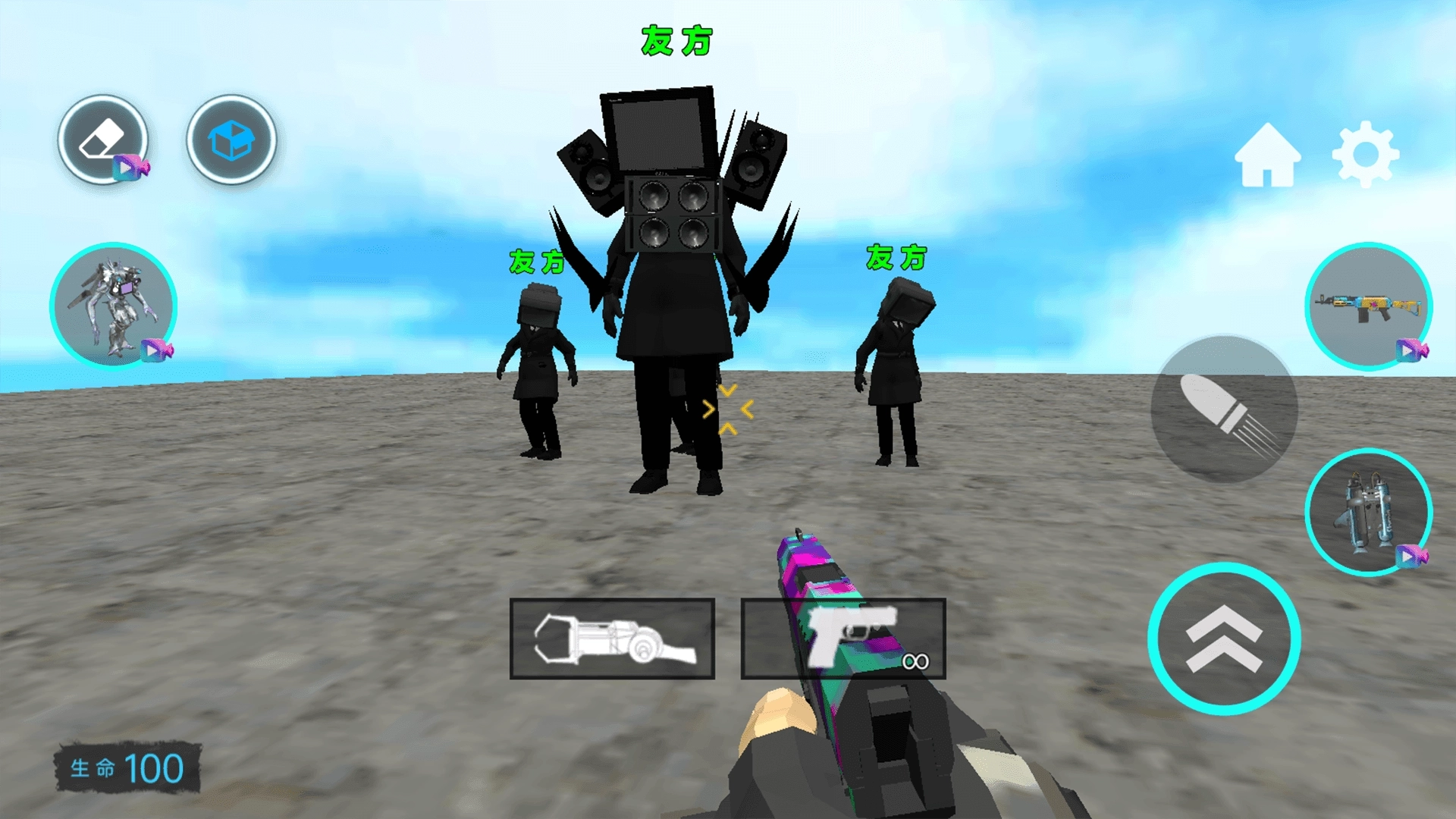 泰坦电视人战争2