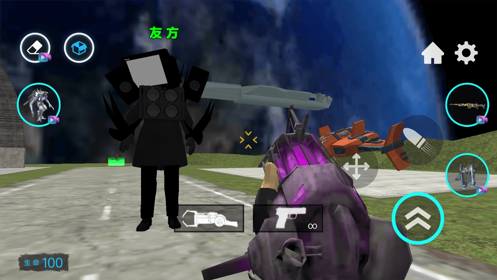 泰坦电视人战争3