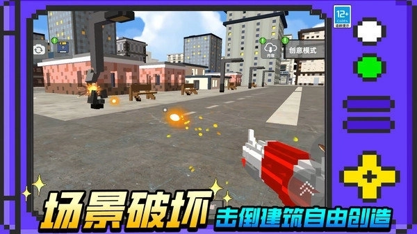 像素方块大冒险1