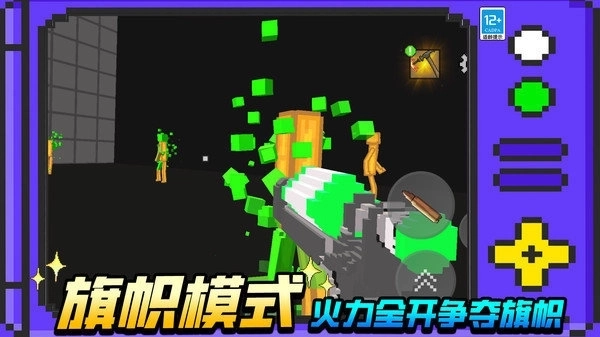 像素方块大冒险3