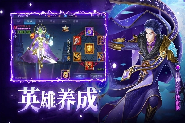 末日机甲风暴之霹雳对战1