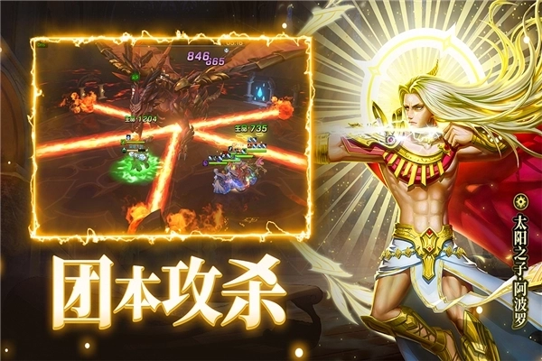 末日机甲风暴之霹雳对战3