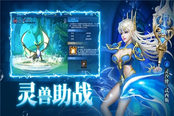 末日机甲风暴之霹雳对战2