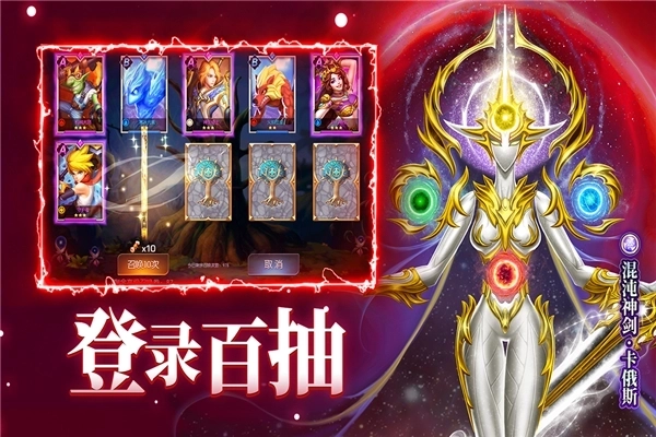 末日机甲风暴之霹雳对战5