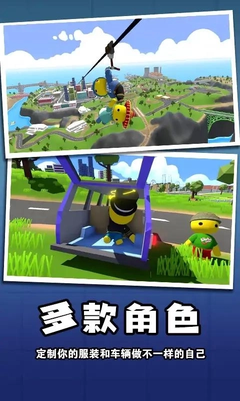 迷你玩具兵冒险1