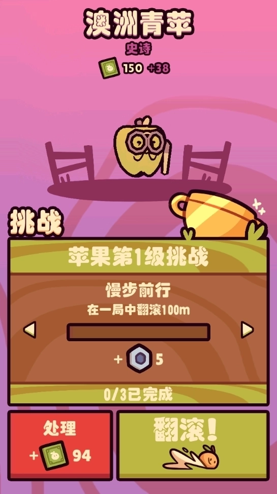 朋克农场最新版2