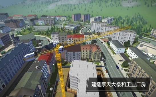 模拟建造4中文版2