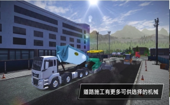 模拟建造4中文版4