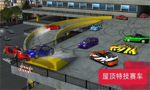 安全驾驶模拟器3