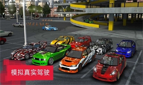 安全驾驶模拟器2