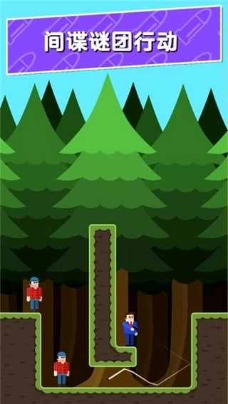 子弹先生间谍谜团3