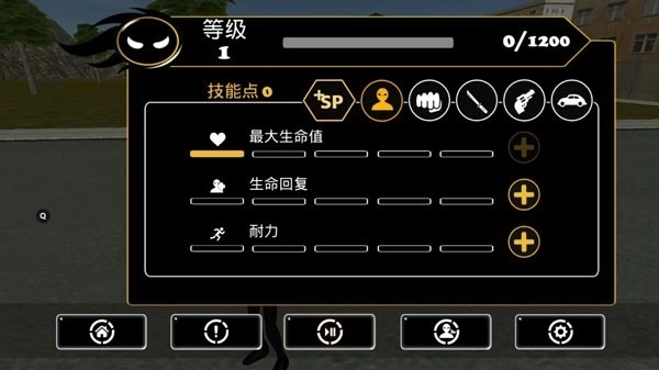 倒钩火柴人中文版