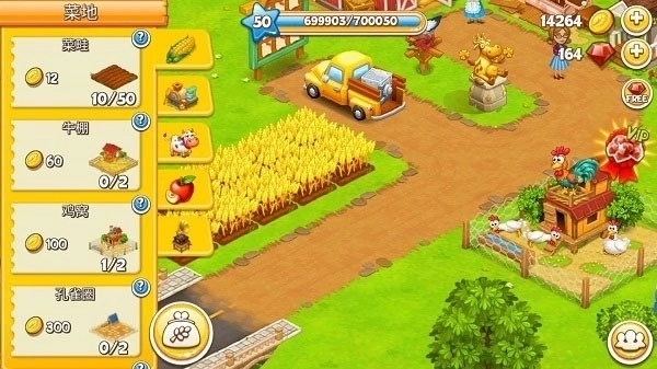 农场小镇中文版2