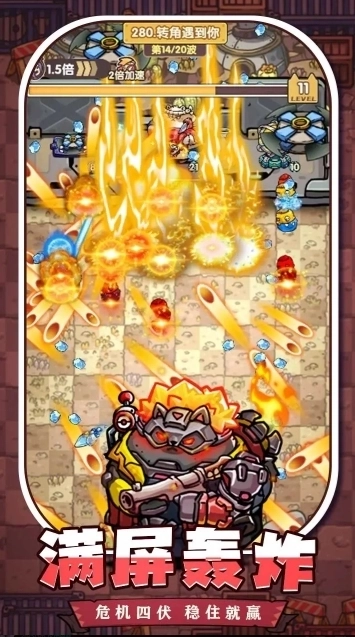 冒险大当家最新版2