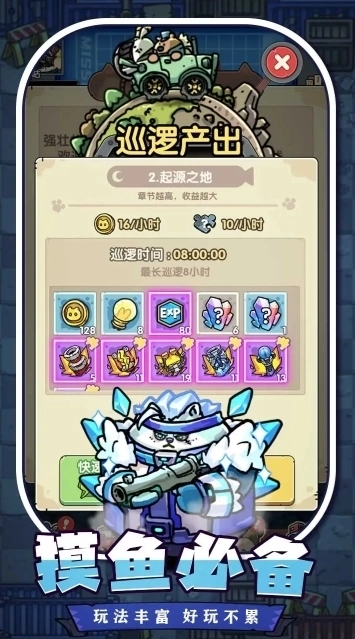 冒险大当家最新版3