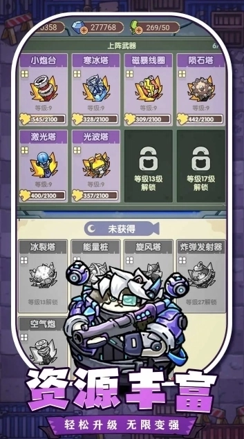 冒险大当家最新版5