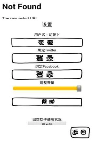 腐生物养成计划1