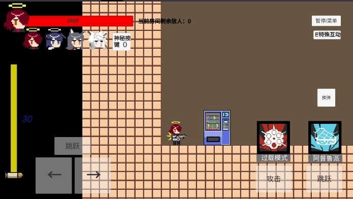 不对劲的明日方舟1