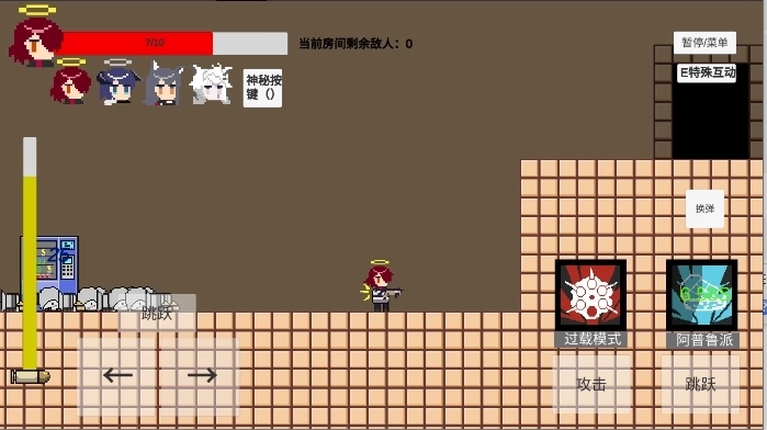 不对劲的明日方舟3