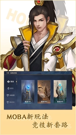 飞卢英雄之巅峰王者1